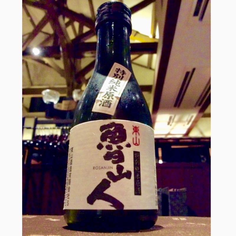 地酒「魯山人」(黄桜酒場 （【旧店名】カッパ天国 黄桜酒場）)