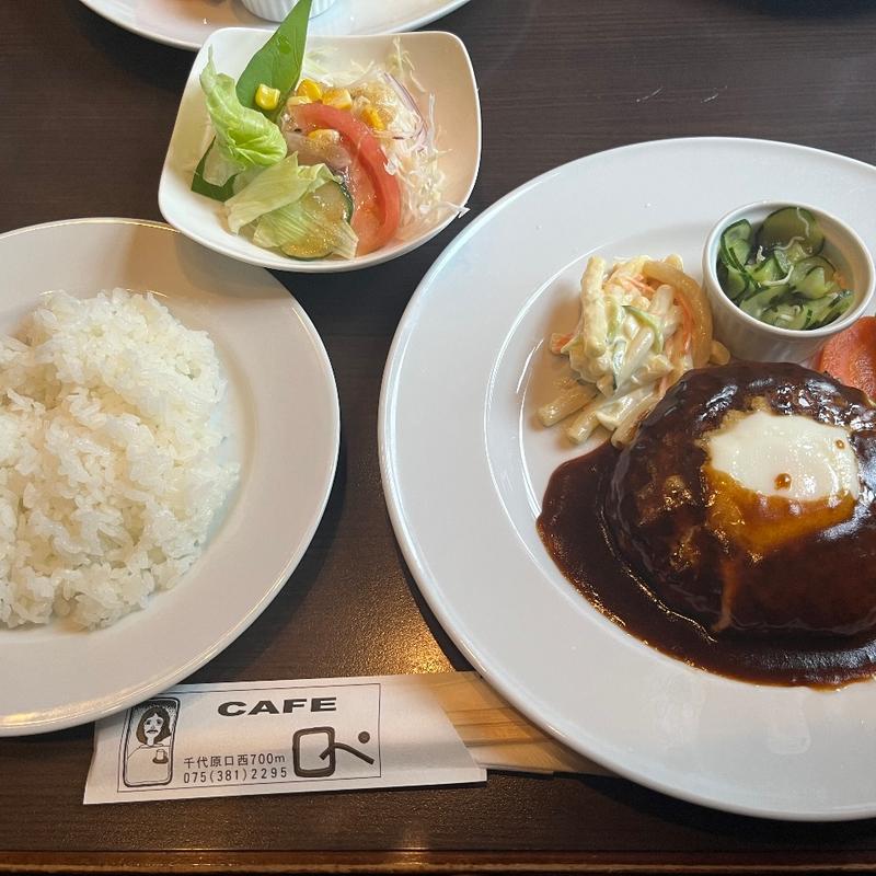 ロペ特製ハンバーグ(カフェ ロペ)