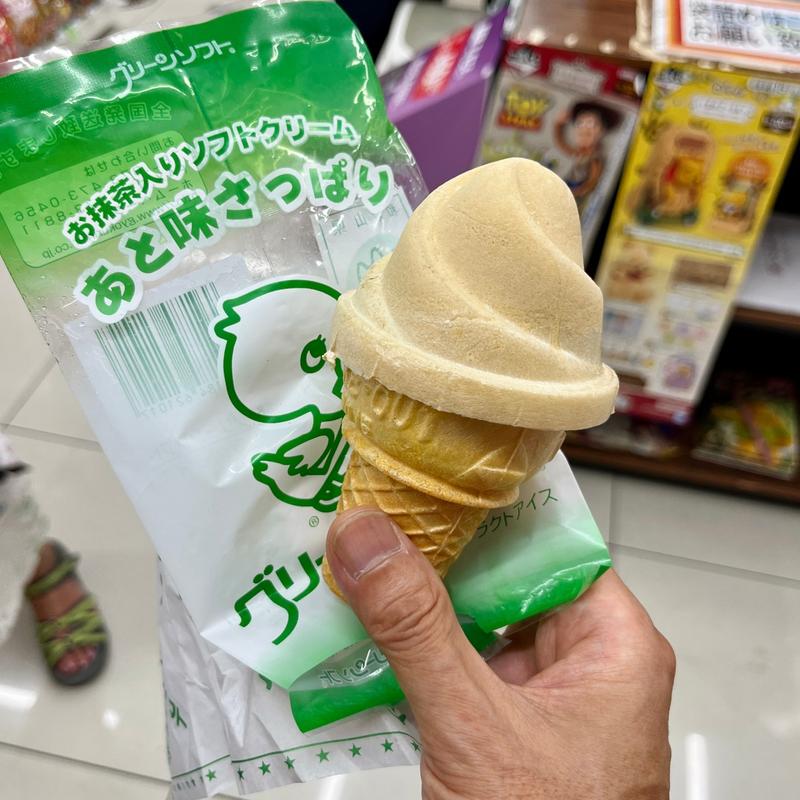 グリーンソフト(玉林園)