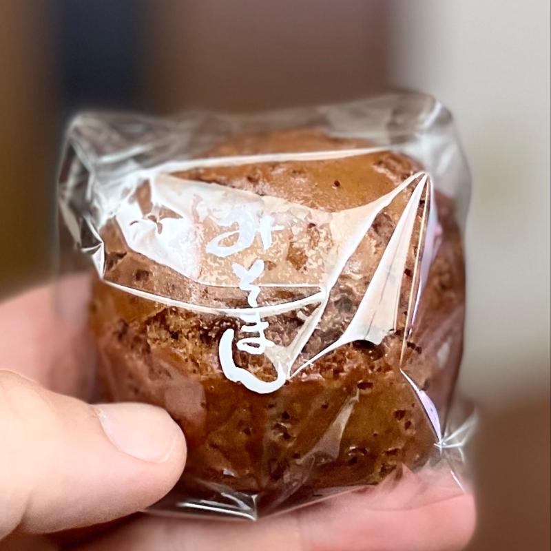 名古屋　八丁　みそまん(春華堂 本店 )