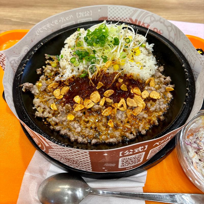 麻辣坦々ペッパーライス(ペッパーランチPLUS イトーヨーカドー曳舟店)