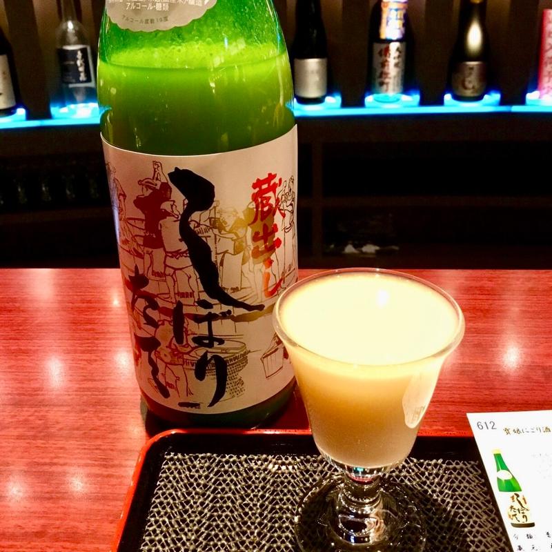 寶娘にごり酒原酒(試(こころみ))