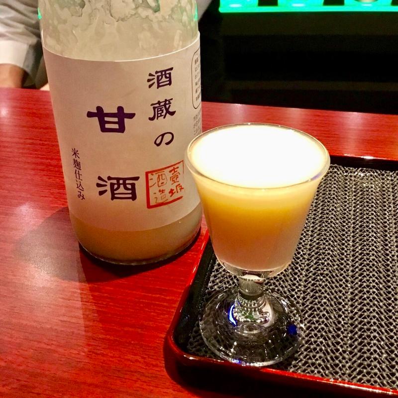 甘酒(試(こころみ))