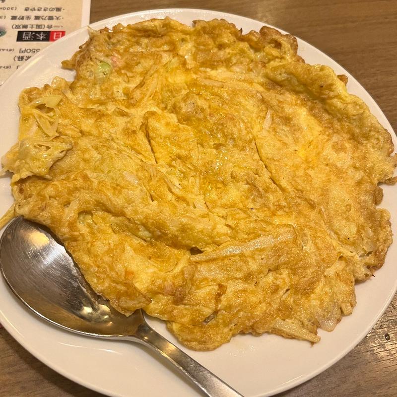 かに玉(華龍閣 )