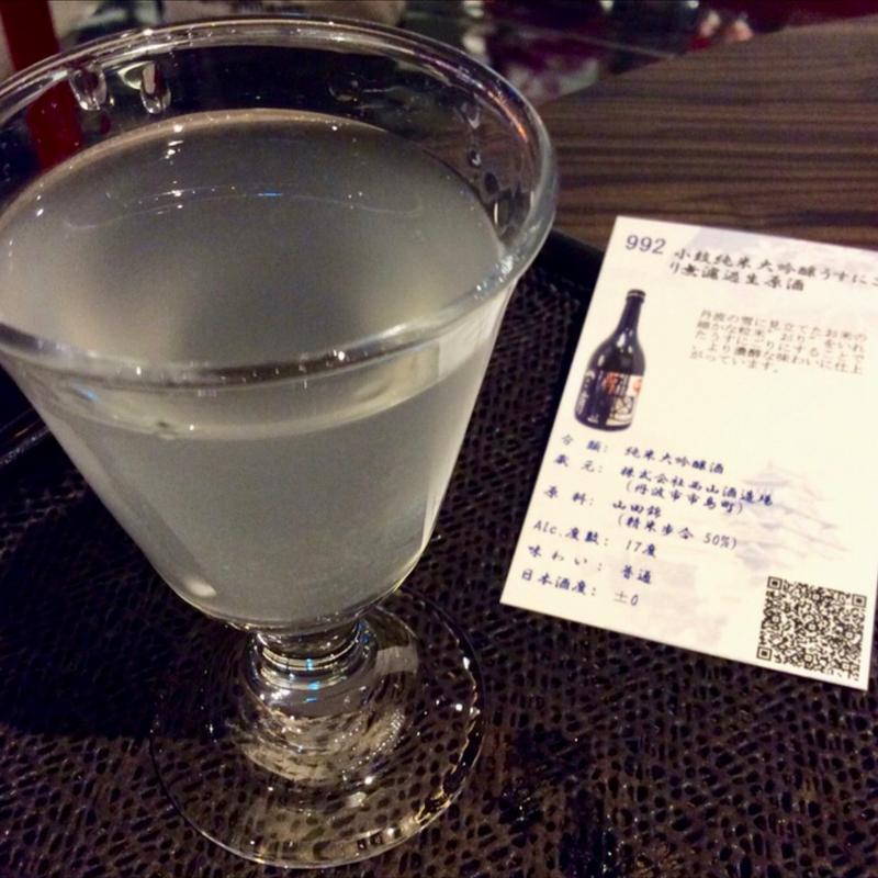 小鼓 純米大吟醸(試(こころみ))