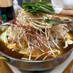 草鍋