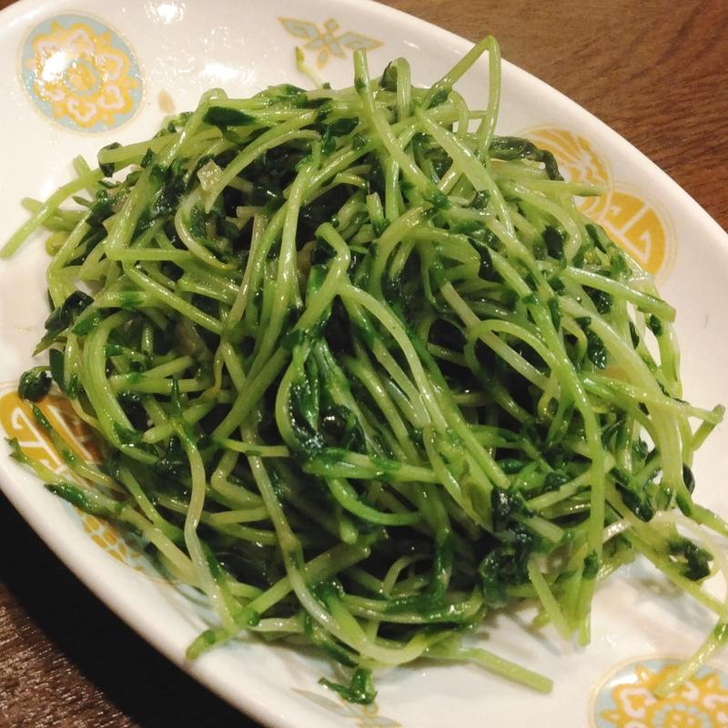豆苗炒め(周香港飯店 （シュウホンコンハンテン）)
