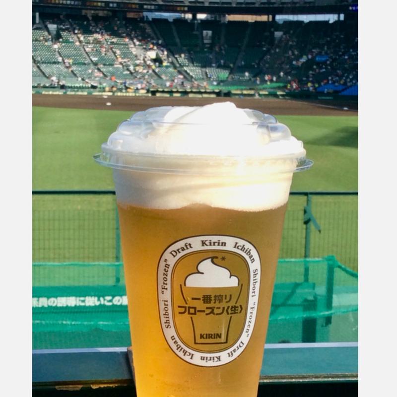 一番搾りフローズン生(阪神甲子園球場)