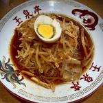 冷麺(辛口)(玉泉亭 )