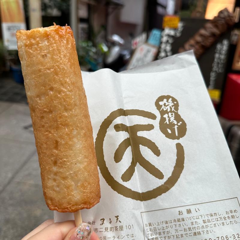 チーズ棒(磯揚げ まる天 熱海店)