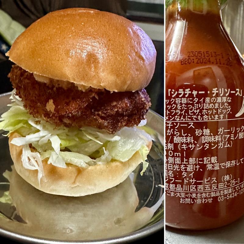 ピリ辛ミニエビカツバーガー(ベルクス 東墨田店)