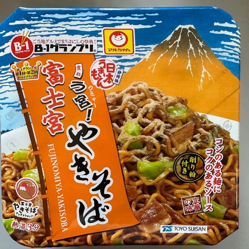 富士宮やきそば(ミニストップ 相模原橋本台店)