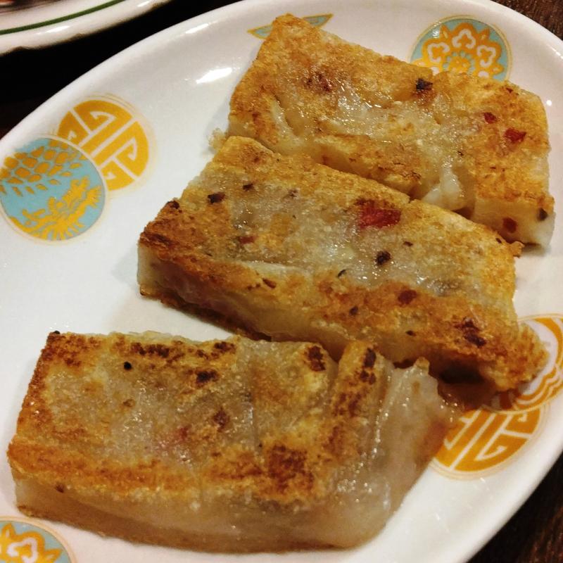 大根もち（3枚）(周香港飯店 （シュウホンコンハンテン）)