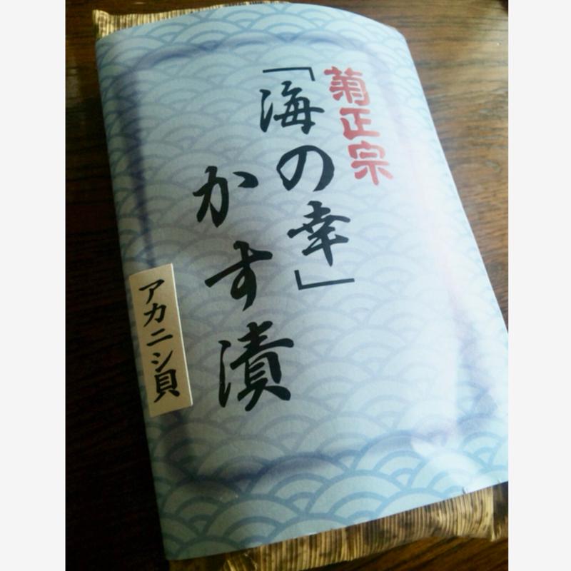 かす漬け(アカニシ貝)(菊正宗酒造記念館 )