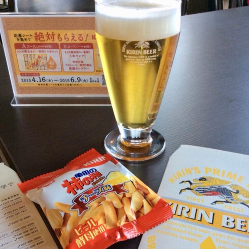 一番搾りと柿の種(キリンビアパーク神戸)