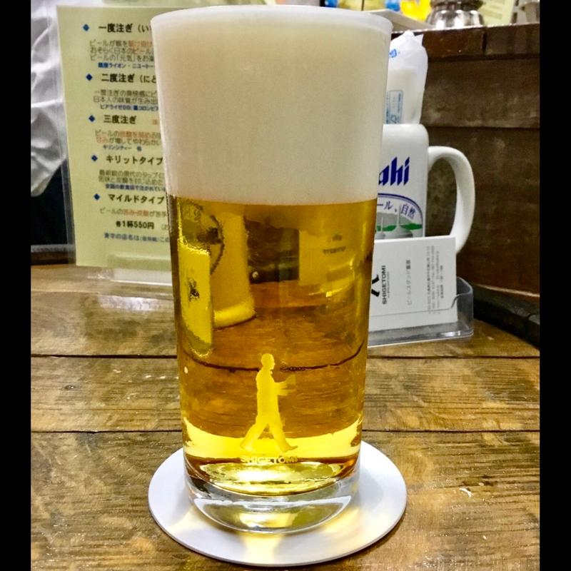 アサヒ生ビール（一度つぎ）(ビールスタンド重富 （重富酒店）)