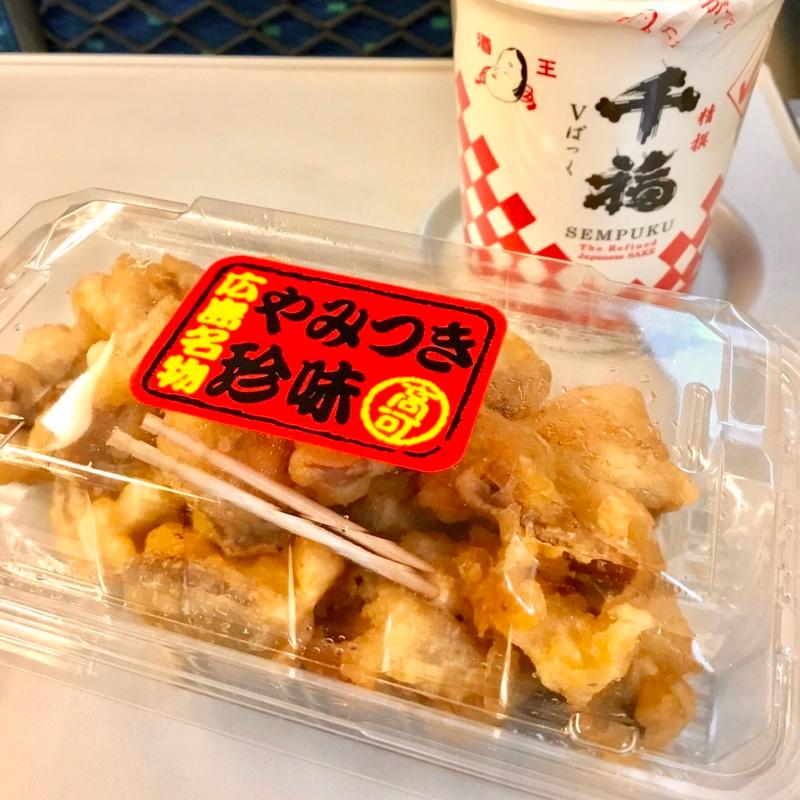 ホルモン天(高可 キヲスク店  )