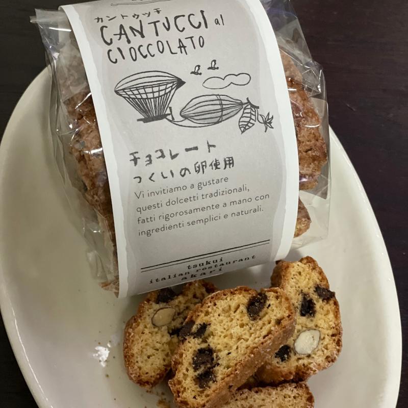 カントゥッチ(チョコレート)(サガミックス 相模大野（sagamix）)