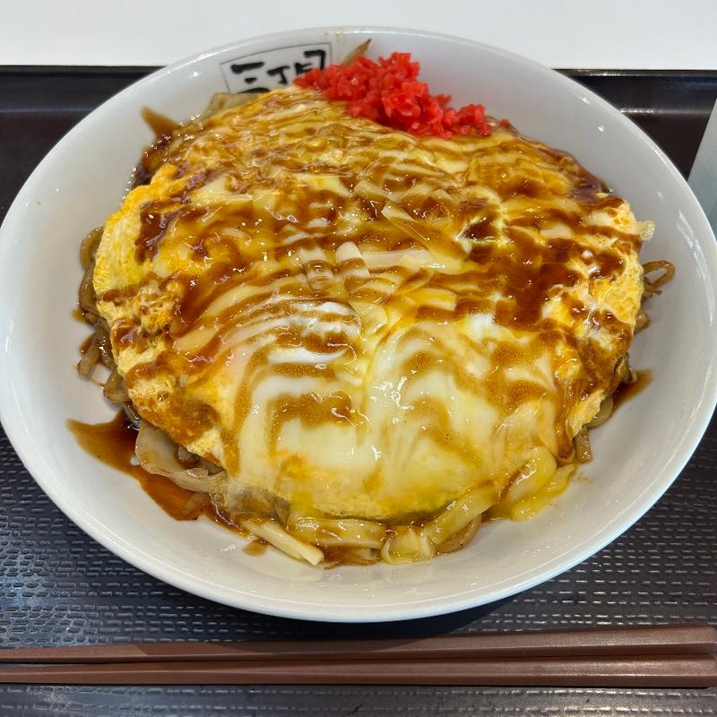 チーズオムそば 大盛(三丁目 アピタエアポート店)