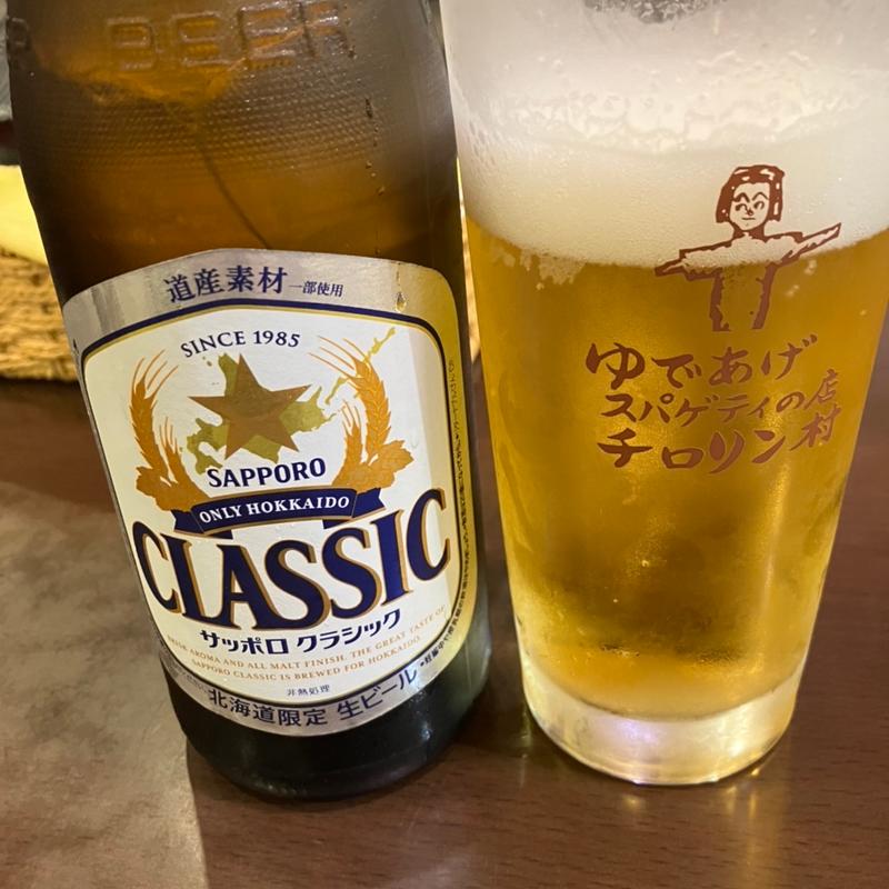 サッポロクラシック中瓶(チロリン村 サンピアザ店)