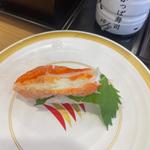 希少部位 蟹爪下にぎり (かっぱ寿司 三木店)