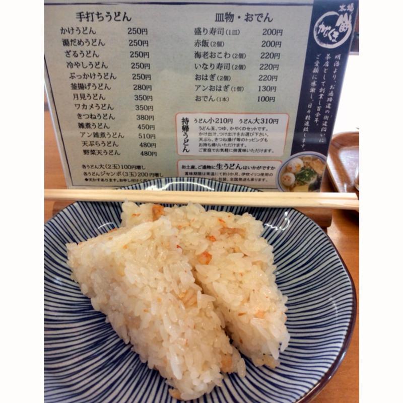 海老おこわ(本場かなくま餅 福田 )