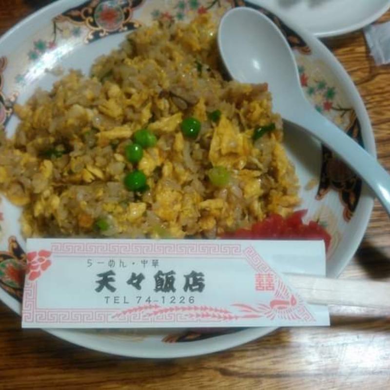 チャーハン(天々飯店 )