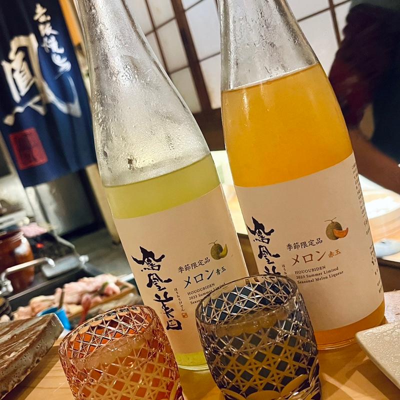 鳳凰美田 メロン(赤坂焼鳥 鳳)