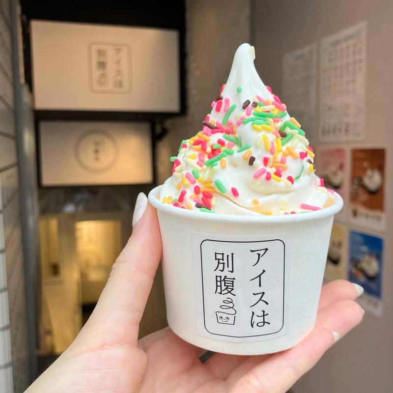 こどもあいす カラフルチョコ(アイスは別腹 渋谷店)