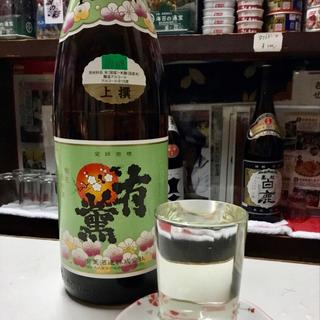 日本酒(有薫)(平尾酒店)