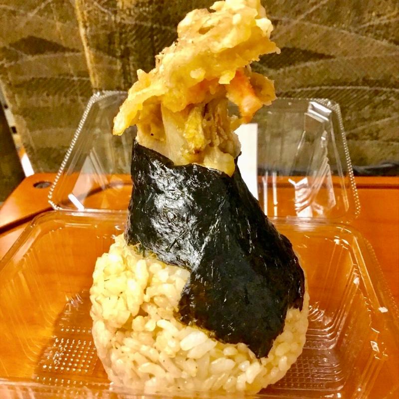 ごぼう天むすび(峠の玄氣屋 )