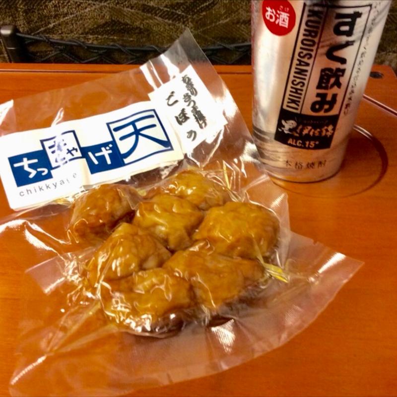 ちっきゃげ天(ごぼう)(セブン-イレブン ハートイン小倉新幹線改札内中央店)