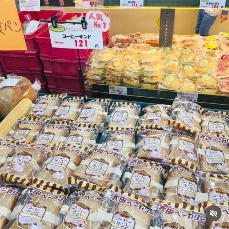 コーヒーサンド(大田ベーカリー)