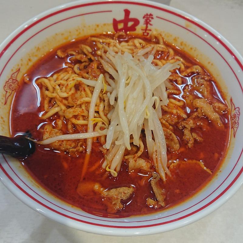 北極(蒙古タンメン中本 船橋)