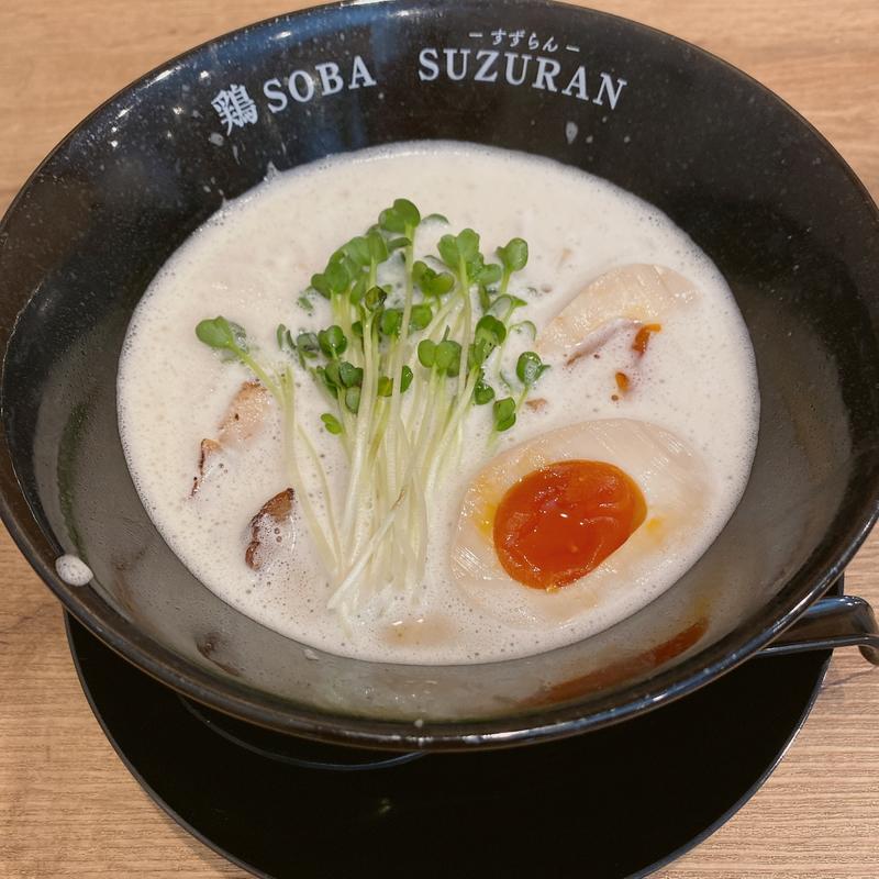 鶏白湯味玉トッピング(鶏SOBA SUZURAN)