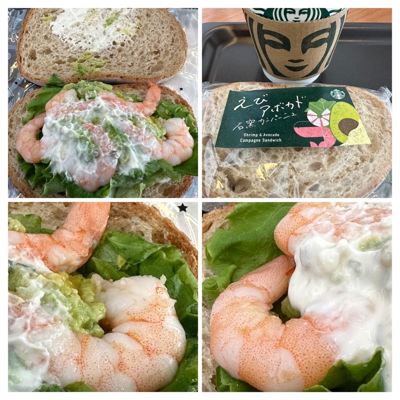 えびアボカド石窯カンパーニュ➕ドリップコーヒー・G(スターバックスコーヒー YAMATO文化森店)