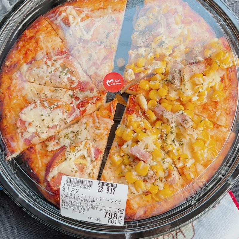 ピザ(ヨークベニマル 御幸ヶ原店 )