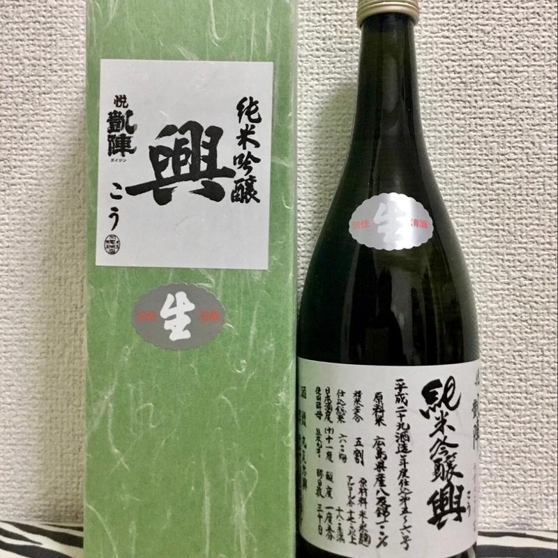 悦凱陣純米吟醸 興 うすにごり生(丸尾本店)(白菊屋（有）)