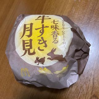七味香る牛すき月見バーガー(マクドナルド 池下店)