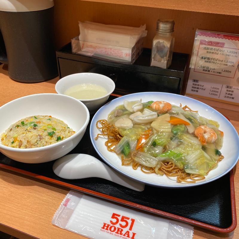 海鮮五目焼きそばセット(551蓬莱 京都伊勢丹店 （ゴーゴーイチホウライ）)