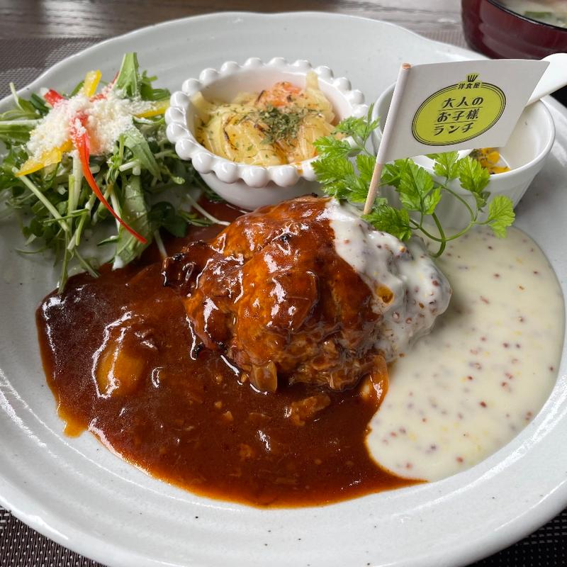 ハンバーグ2食のソース　デミグラスソース&粒マスタード(大人のお子様ランチ)