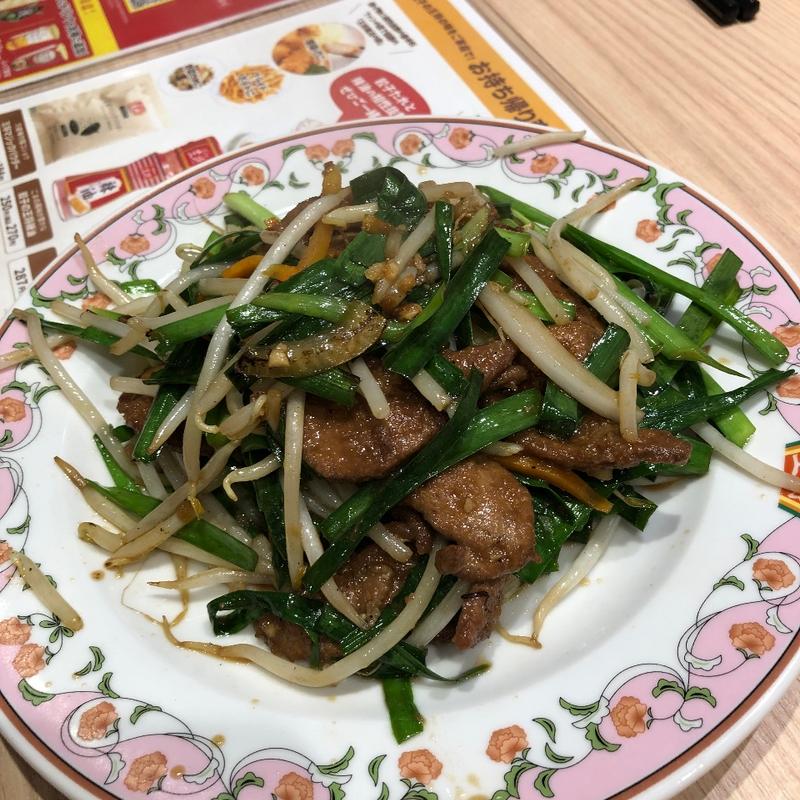 レバニラ炒め(餃子の王将 国道293号足利南店)