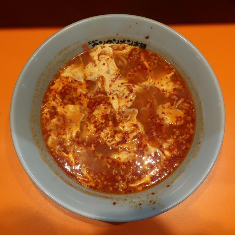 タンタンメン(中辛)(元祖ニュータンタンメン本舗 武蔵小山店)