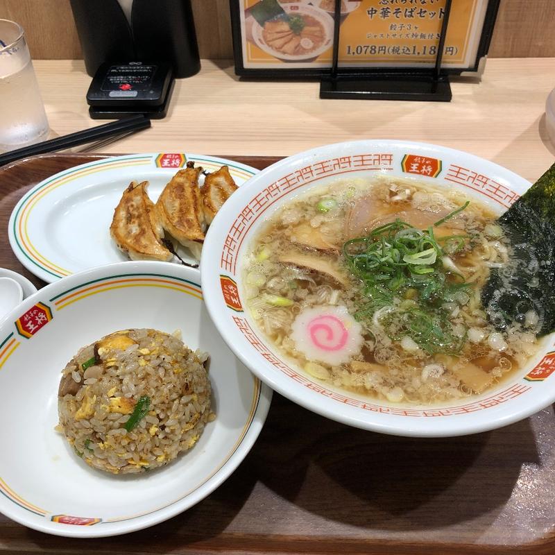 忘れられない中華そばセット(餃子の王将 国道293号足利南店)
