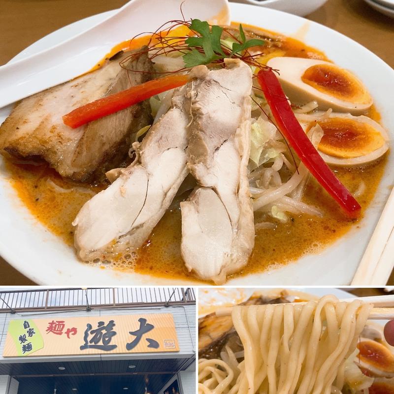 辛遊大タンメン(麺や遊大 )