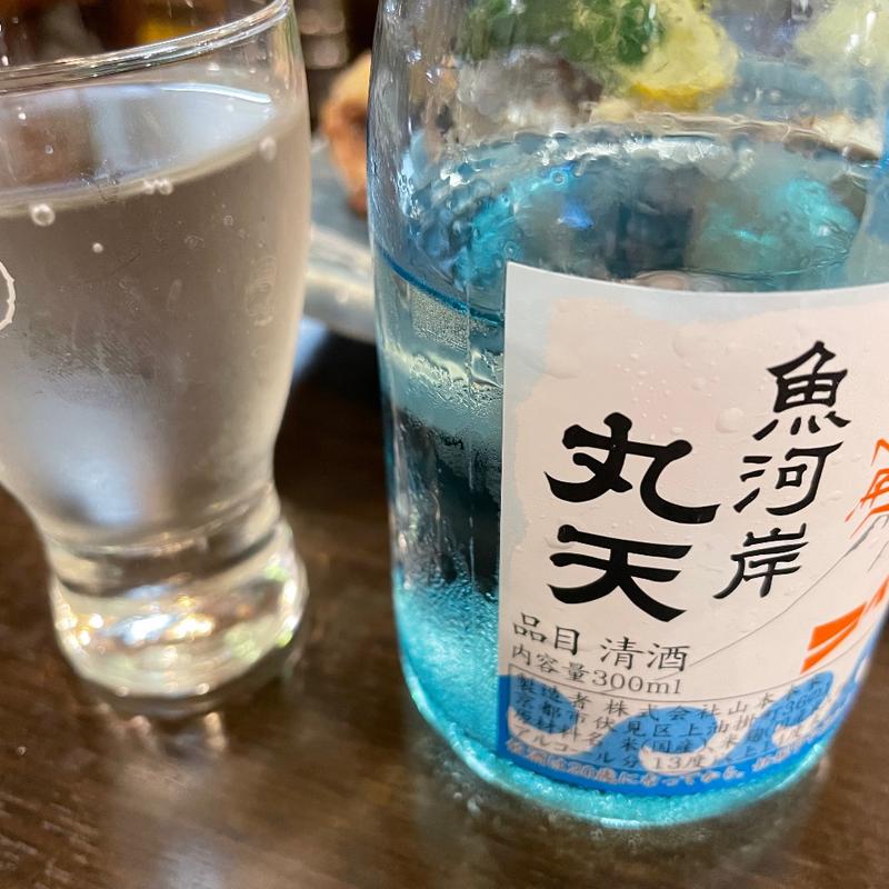 魚河岸丸天(魚河岸 丸天 魚河岸店)