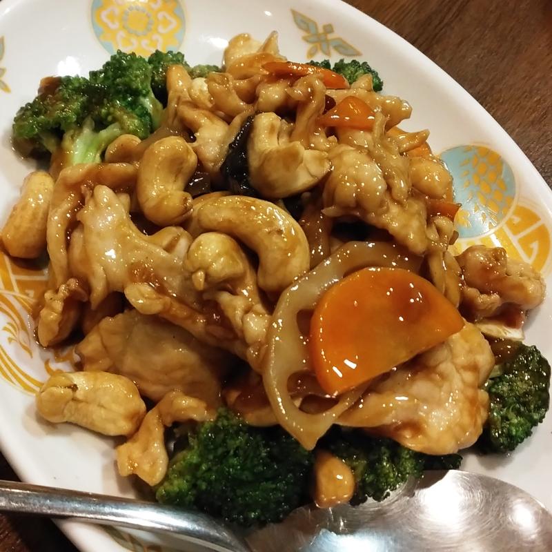 鶏肉のカシューナッツ炒め(周香港飯店 （シュウホンコンハンテン）)