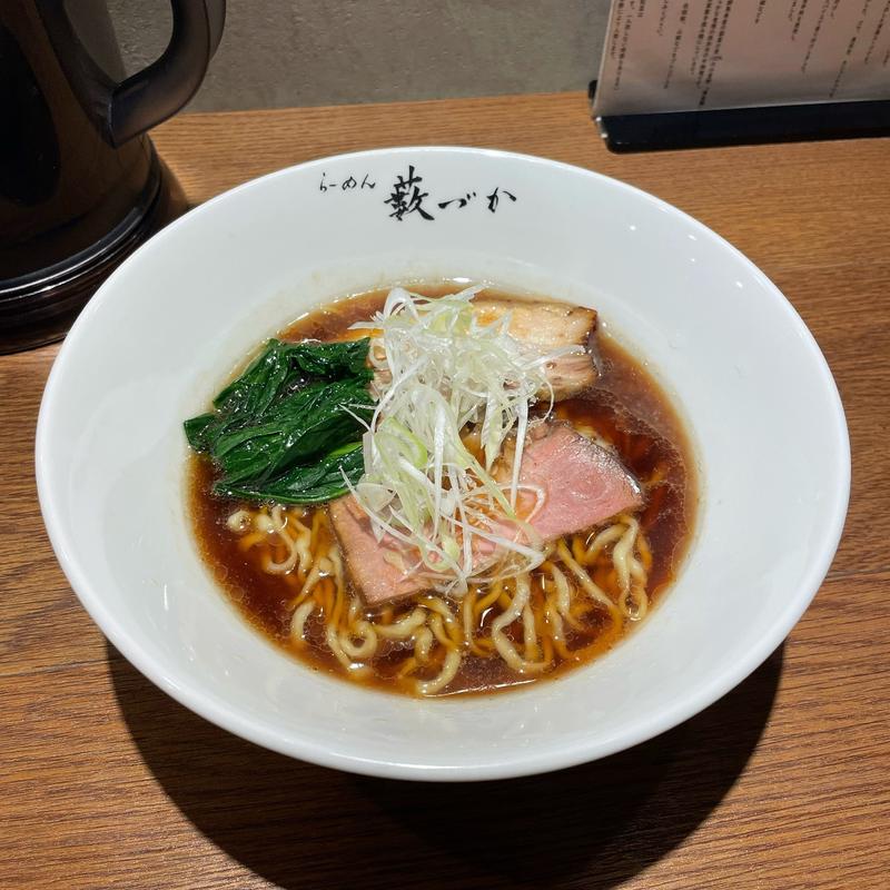 醤油らーめん(らーめん薮づか)