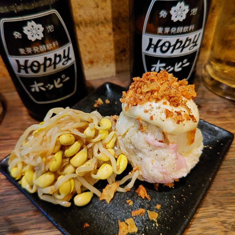 ポテもや(関内もつ肉店 )