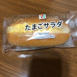 たまごサラダ(セブン-イレブン 足利八幡町店)